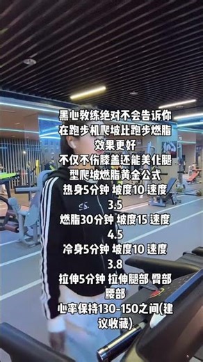 Get Fit Fast: Essential Aerobic Workout Outfits for Maximum Results