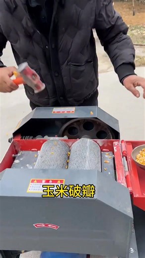 Corn chopper #450 medium and large corn chopper# feed processing # fattening sheep | New Tecnology