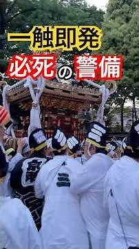 【くらやみ祭り2026】三ノ宮宮出し#おいで#祭り#日本文化