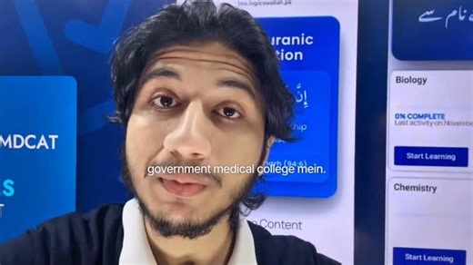 Logics Wallah MDCAT on Instagram: "6 Days left for the registrations to end. Don’t Delay, Start Acting. Decide the best for you , today. Comment "February Batch" to get the Link to register and Detailed features PDF. Or Directly find the link in bio of @logicswallahmdcat"