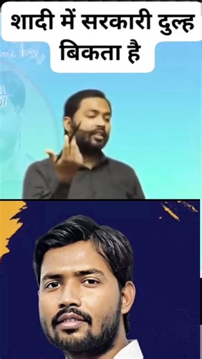 28K views · 670 reactions | Khan sir Motivational videos reels #tedingreels#viralchallenge  | Educational Shorts | Facebook