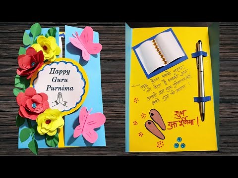 Easy Guru Purnima Greeting card | Guru Purnima Craft Ideas | DIY Guru Purnima Card Making Ideas