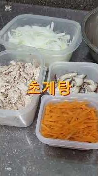 여름 보양식 초계탕 국수! 기름기 쏙 뺀 새콤달콤 할머니 손맛 [쇼츠]