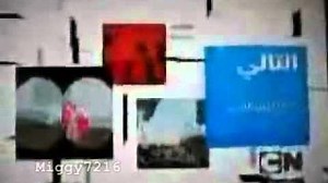 CN Arabia - Up Next (My Little Pony)