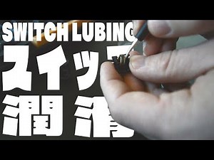 How to lube mechanical keyboard switches