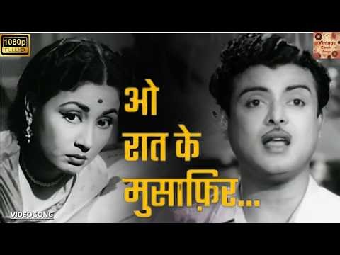 O Raat Ke Musafir (HD) - Miss Mary (1957) - Meena Kumari - Gemini Ganesan - 50s Classic Songs