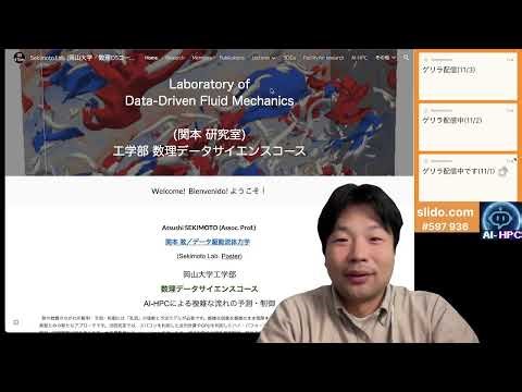 [AI-HPC] Copilot AI-diriven-coding, CFD programming