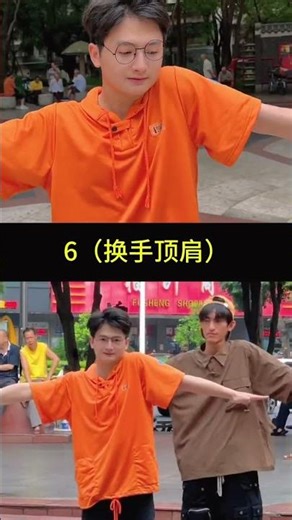 神奇的手臂电流教学速成版 #霹雳舞 #电流教学 #机械舞