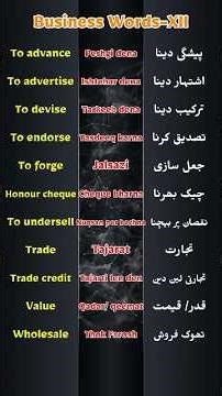 Daily Use English Vocabulary | Business Vocabulary | English to Urdu -11 #vocabulary