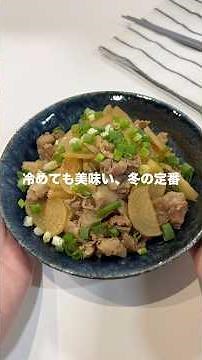 【冬の定番】しみしみ豚バラ大根🍲フライパンで簡単！