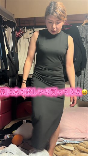 防水女子の夏のファッション特集