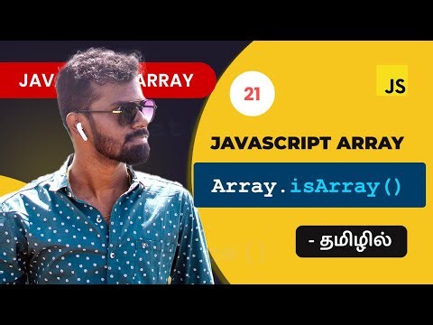 #21 - Javascript Array.isArray() array method in Tamil | Javascript Array Methods