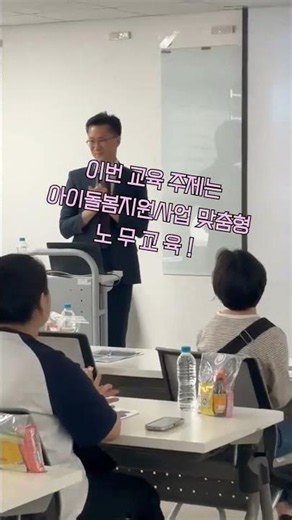 [#아이돌봄광역지원센터] 💚 누구나 도전 가능 ! 아이돌봄능력고사 START｜아이돌봄서비스, 얼마나 알고 계신가요 💚