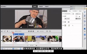Adobe Premiere Elements官方教程视频