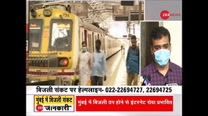 26K views · 300 reactions | Brihanmumbai Municipal Corporation (BMC) has issued helpline numbers in case of emergencies | Zee News English | Facebook