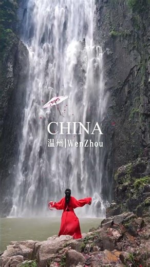 Baizhang Waterfall: A 353-Meter Cascade of Zhejiang's Natural Wonder