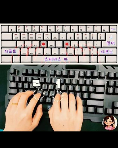 한컴타자 기본자리 익히기