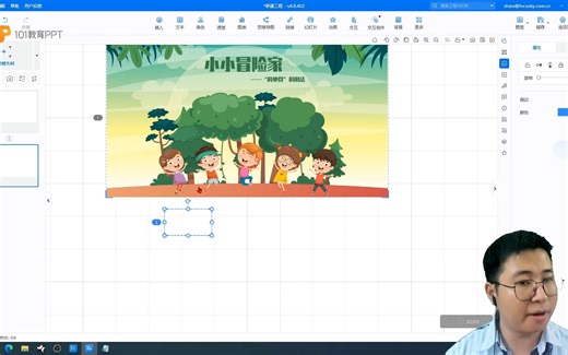 FS动画软件制作案例