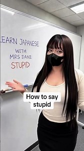 How To Say Stupid In Japanese