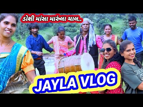 ડોશી ચાલ ચાલ આપલે માસા મારુલા ચાલ શૂટિંગ vlog jayla dilwala rt dangi comedy saru dangi
