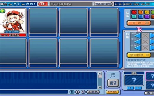 【o2jam】 GENESYS Pass