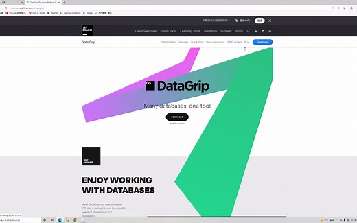 DataGrip下载和安装教程