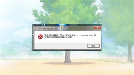 vcruntime140.dll下载安装方法，去哪里修复vcruntime140.dll文件