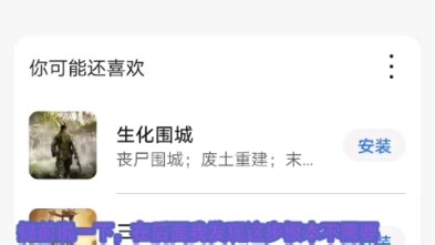 罗布乐斯入游指南（1）（下载游戏，登录游戏，改为中文三件套）