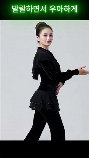 R-3604 모던 라틴 댄스복 상의 프릴 긴팔 라인댄스