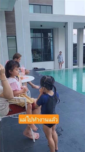 🅿️🅿️แม่ไปทำงานแล้ว #แอนอรดี #บอยศิริชัย #เพชรพลอย