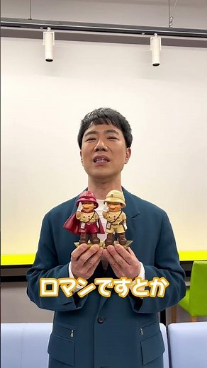#ふしぎ発見 との思い出 by #藤井隆✨ 3/30(土)よる7時 最終回3時間SP!!