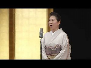【コンクール】「桑乾を渡る」（吟詠）竹内芳子