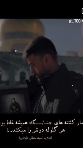 شهید دهه هشتادی اغتشاشات اخیر که فقط چند وقت از عقدش میگذشت...🤕🖤#مرگ_بر_تروریست