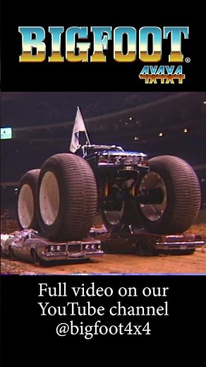 BIGFOOT Monster Truck #shorts #short #shortsviral #bigfoot4x4 #monstertruck #monstertrucks
