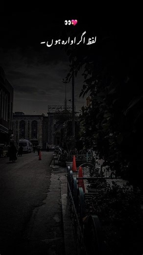 apni Zaban pr control krayn | #islam #shorts #islamicvideo