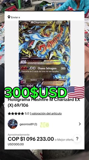 una carta de 300 dolares😯#tianguis #mercadodepulgas #tecnologia #curiosidades