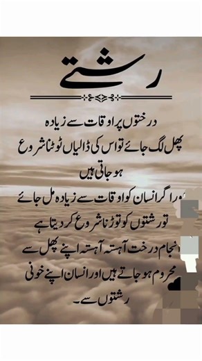 10 Powerful Motivational Quotes That Will Change Your Life Forever | Best Life Changing Quotes |