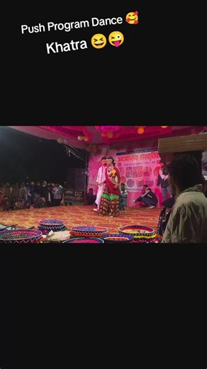 Push Program Dance Moves to Try