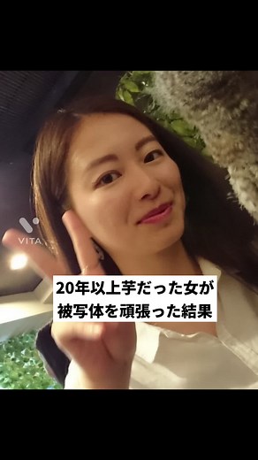 脱🍠宣言 #ビフォーアフター #blumatolunch