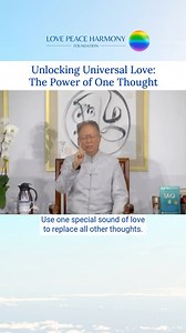 🌟 Meditation, is all about focus. Our founder, Dr. & Master Sha shared the wisdom of using one thought to replace all thoughts. We can use the mantra of the Love Peace Harmony song in this practice. I love my heart and soul. I love all humanity. Join hearts and souls together. Love Peace and Harmony 🌎💖🌈✨ Together, they join hearts and souls, invoking the essence of Love, Peace, and Harmony. 🕊️✨ #MeditationJourney #LovePeaceHarmony #UniversalLove #MasterSha #TaoCalligraphy | Love Peace Harmo