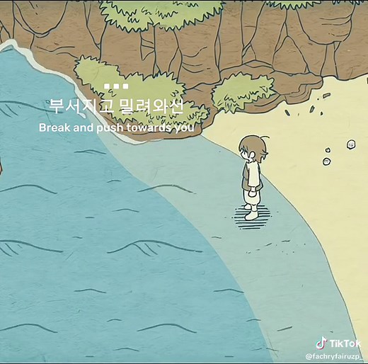 Love - W2e (I'm addicted) . #wavetoearth #w2e #love #lyrics #song #fyp #4u #foryourpage