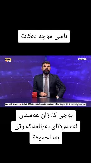 Understanding Studio Presentations in Modern Media