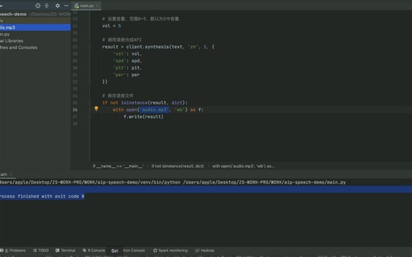 Python3.10如何使用语音合成技术来生成中文语音
