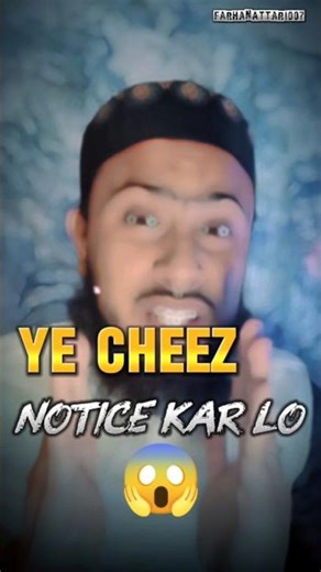 Quran Sharif Padhna Sikho 🤔 #farhanattari007 #quran #islamicshorts #ytshorts