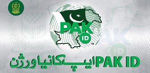 NADRA launches Pak ID Mobile App 5.0.0 with enhanced features