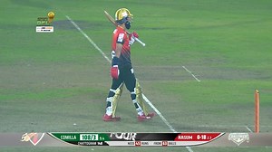 Comilla Victorians Innings Highlights | Comilla Victorians Vs Chattogram Challengers | Match 33 | Match day 17 #BBPL2022 | BPL - Bangladesh Premier League