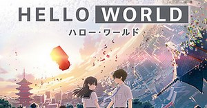 HELLO WORLD Streaming on February 20 and March 1