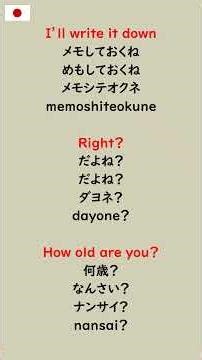 日本語フレーズショート動画 #shorts