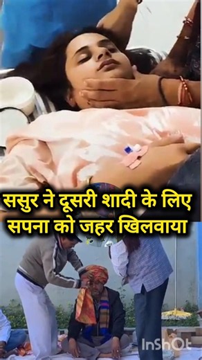 मेरे बच्चों के लिए दुआ करो 😭#viralreels#trending #trendingshorts#snappygirsl#viral#viralshorts