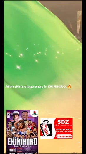 Alien Skin's Exciting Stage Entry in EKINIHIRO
